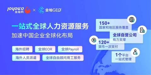 以客戶為中心 金柚網(wǎng)榮膺浙江省人力資源服務(wù)企業(yè)信用等級(jí)評(píng)定授牌