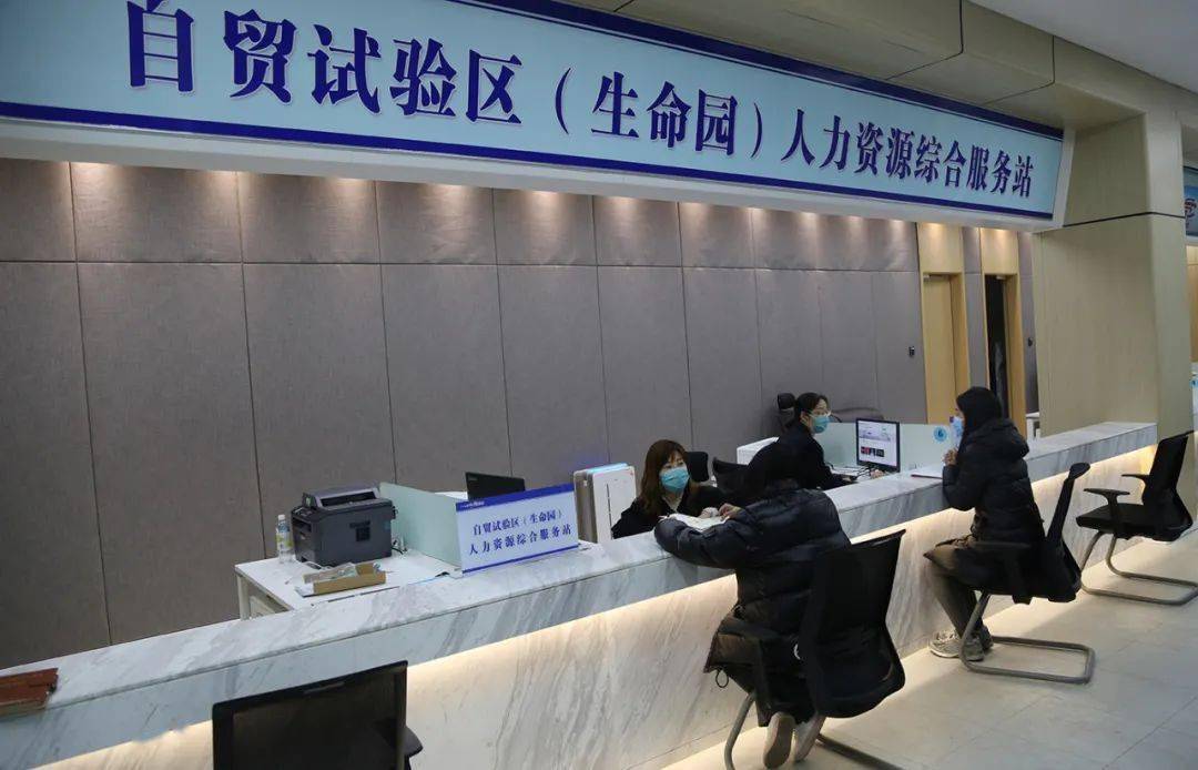 昌平區(qū)人力社保局新春賀詞 與人力同行，服務(wù)零距離